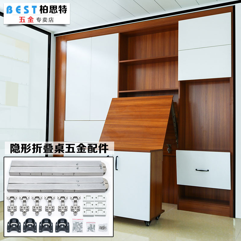 Invisible Hidden Telescopic Folding Table Hardware Accessories Multifunctional Dining Table Desk Computer Desk Folding Furniture Hardware