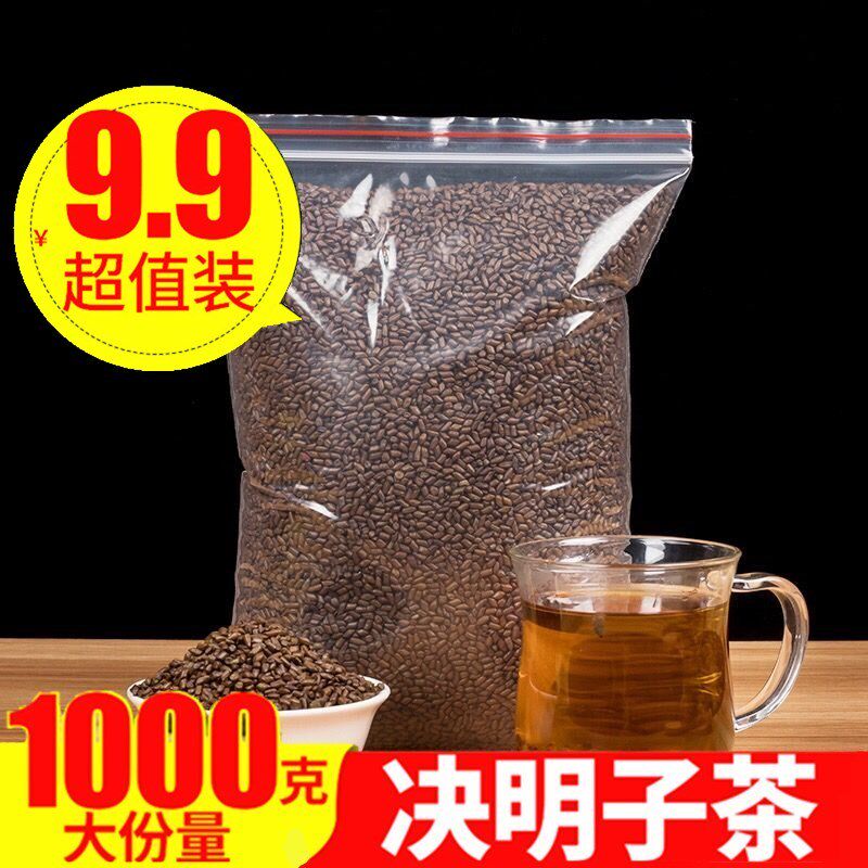 Authentic Ningxia cooked Cassia tea 1000 grams fried Cassia flowers and herbs tea brewed tea Non-raw Cassia