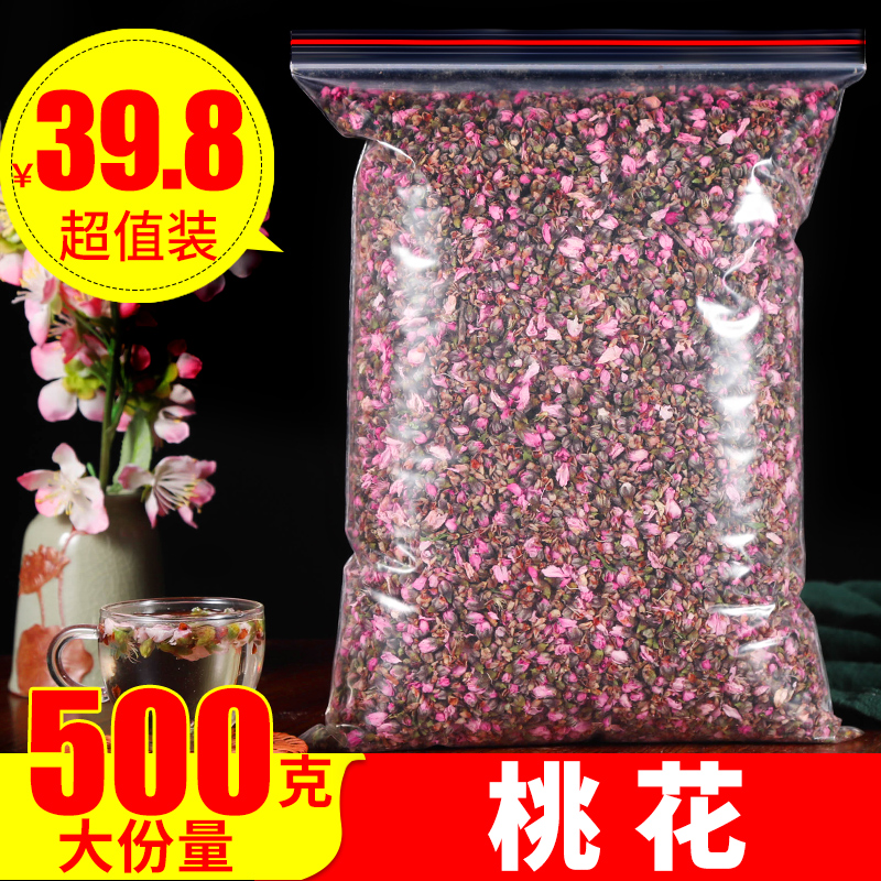Special grade dry peach flower 500g flower bud petal flower Bulk non-flower tea Herbal Tea Poo tea convenient for tea eatery