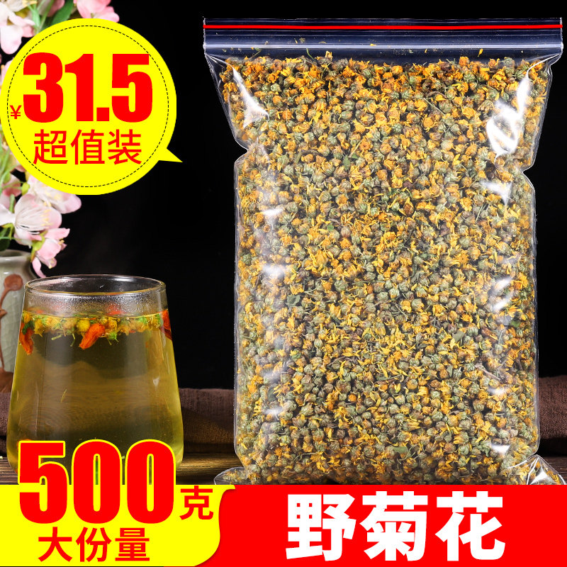 Wild chrysanthemum tea wild super bulk wild chrysanthemum wild chrysanthemum rice pure natural agricultural products 500g