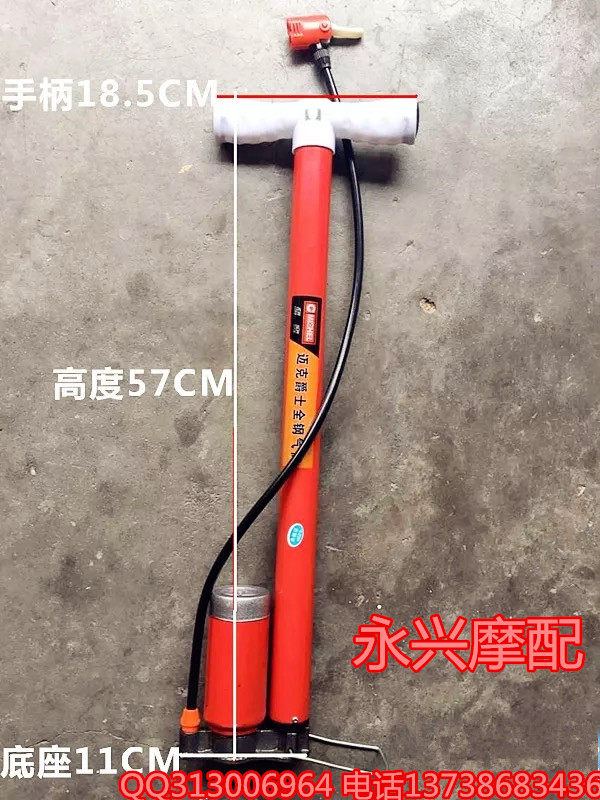 Pompe à vélo - Ref 2388892 Image 5