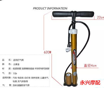 Pompe à vélo - Ref 2390700 Image 6