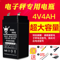 Electronic scale battery special platform called universal 4 volt battery 4v4ah20hr battery scale 6v battery