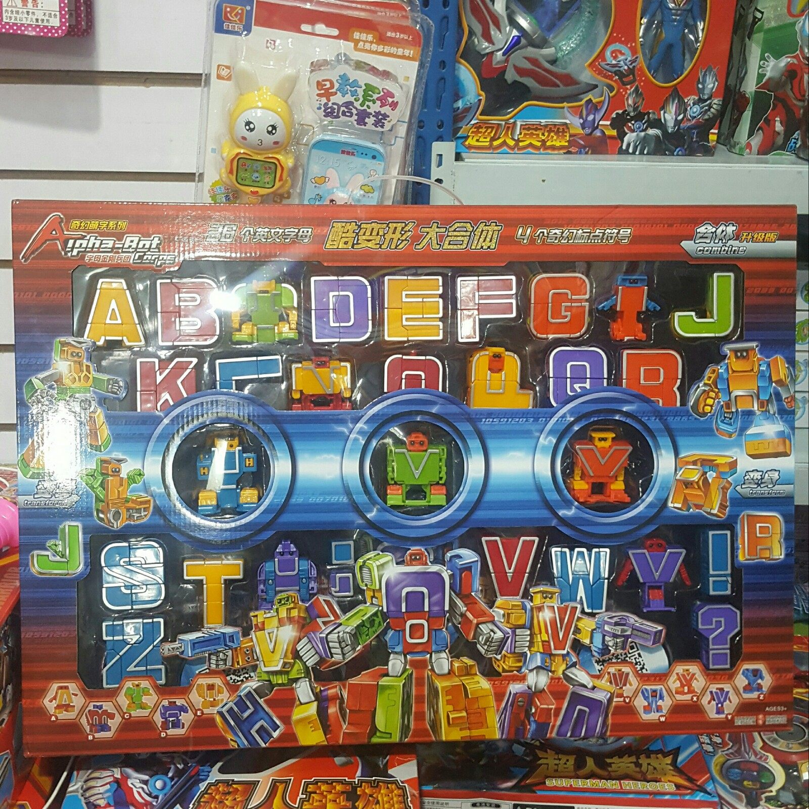 New 26 English Legion Fantasy Meng List Cold Deformed Complex Robot Child Play