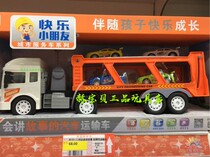 Linda 8030-11 storytelling car transporter inertial engineering vehicle childrens educational early education toy car