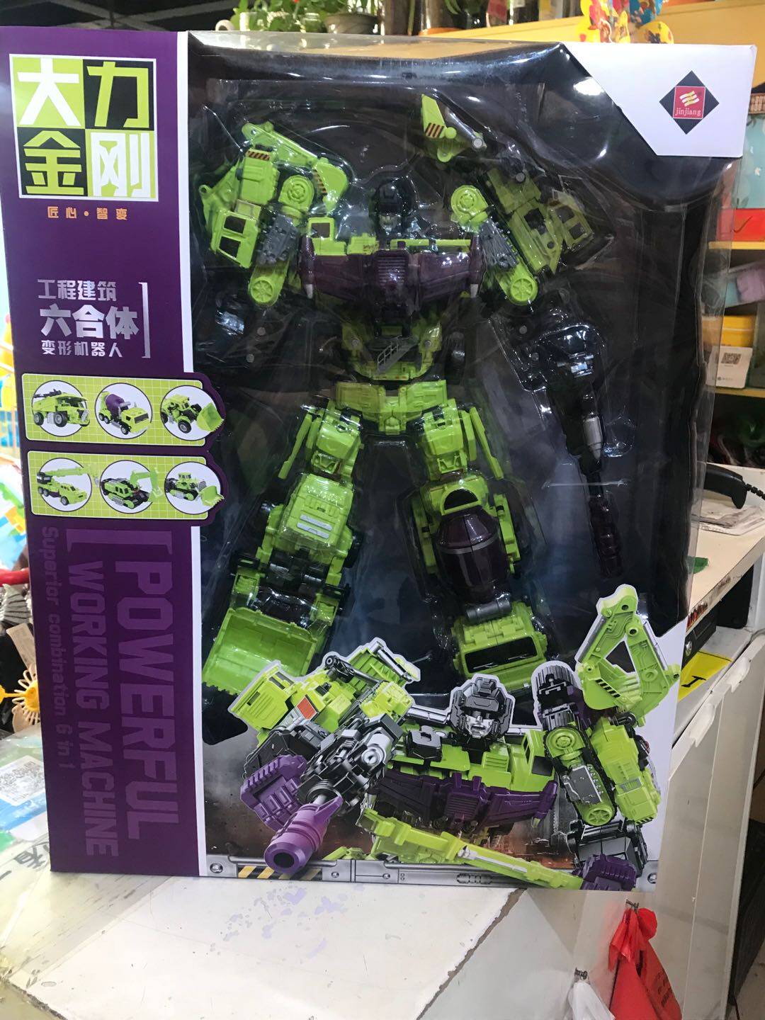 New Jinjiang Daligang construction project six-in-one deformation series set excavator dump boy gift toy