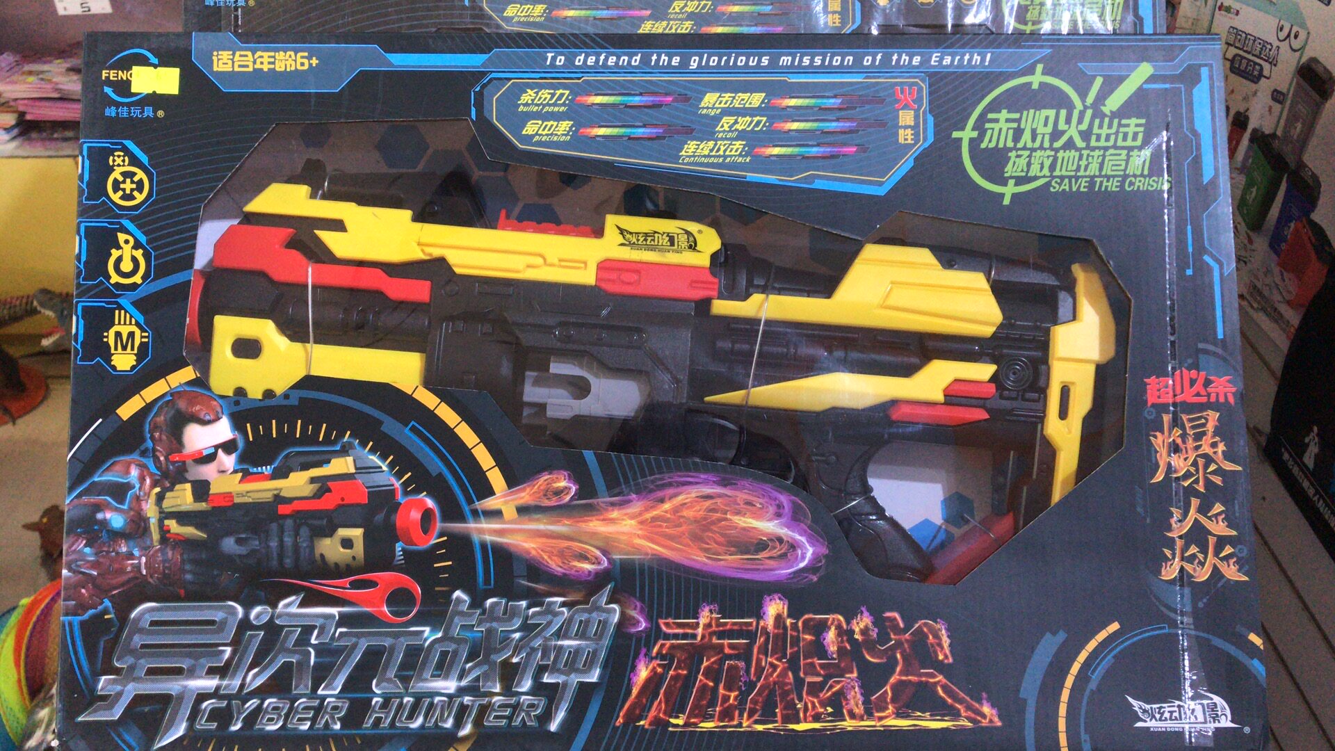 Out-of-print Clearance Hyun Phantom Different Dimensional War God Soft Bullet Gun Thunder Flame Aurora Hurricane Wing Soft Bullet Gun Children's Toy Gun