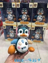 Baby Electric Swing Penguin Emulation Walking Singing Little Ducks Children 1 Year Old Male Girl Baby Puzzle Toy