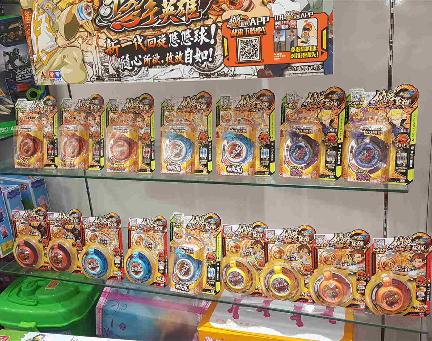 New products Audi double drilling Fire Juvenile Wang Yo-yo with Fried Ball Roundabout Children Toy Sky Polar War Tiger White Night Dragon