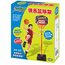 Shengying Sports Park 220V Childrens simulation happy basketball stand iron adjustable 1 4 meters gift basketball