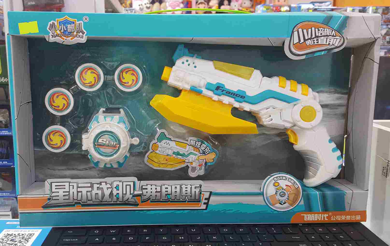 Small Force Interstellar Warships Electric Toy Gun Sound Sci-fi Variable Axe Flying Disc Can Pop Watch Awesome