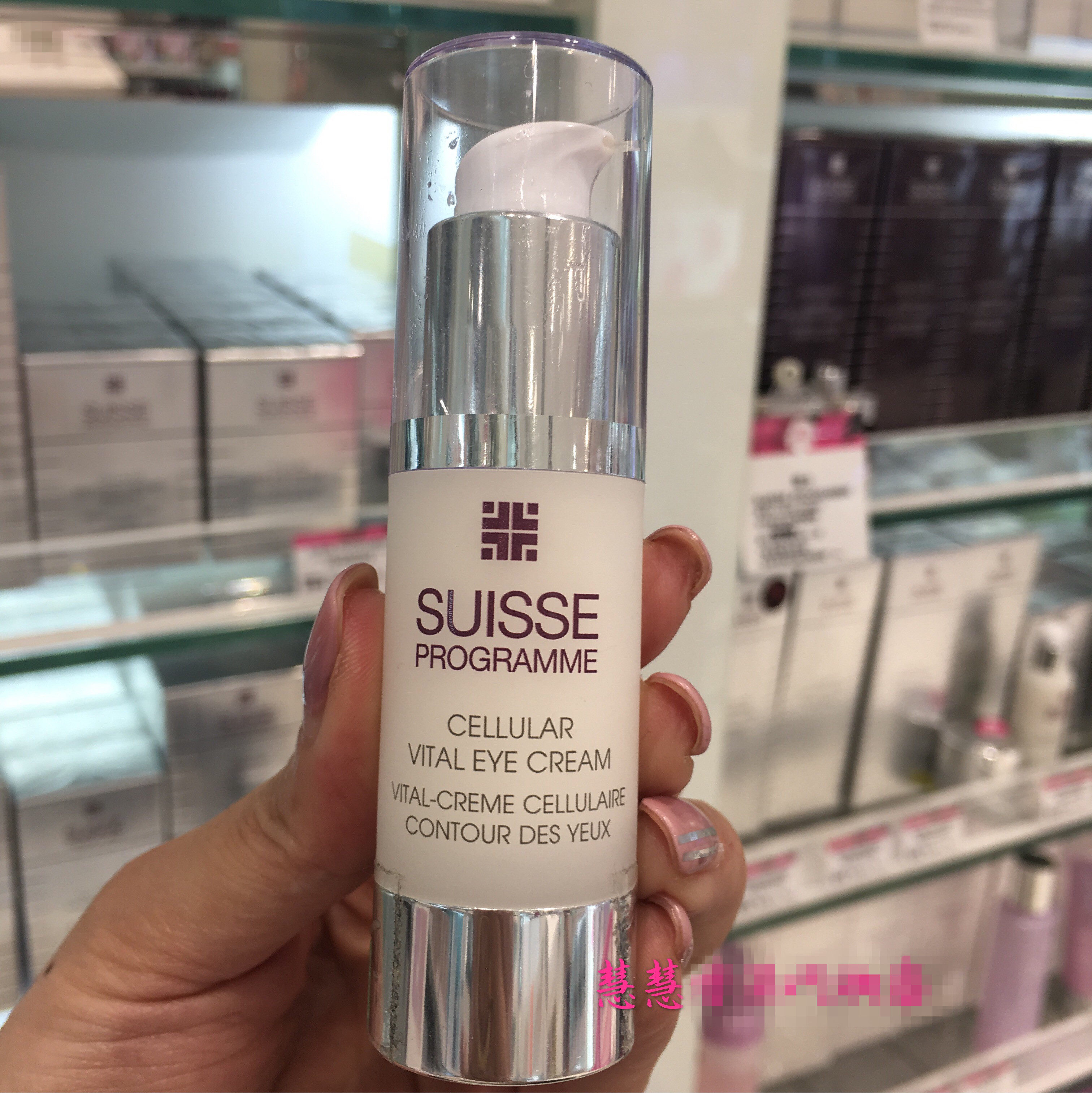 Special price Swiss Suisse Programme Limey Live Oxygen Cell Eye Cream 15ML compact and nourishing