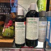 Kiehls family Yans cucumber water plant essence toning lotion 500ml moisturizing and conditioning