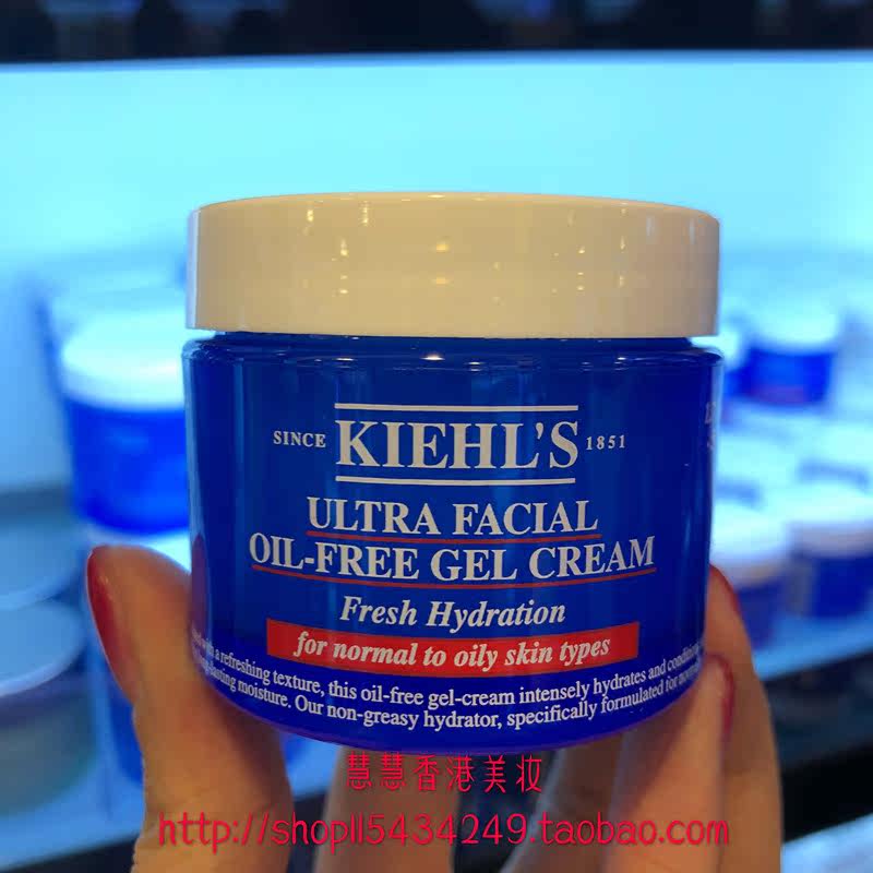 Kiehls Chire's Chire's special effects high moisturizing without oil clear and moisturizing face cream 50ml 
