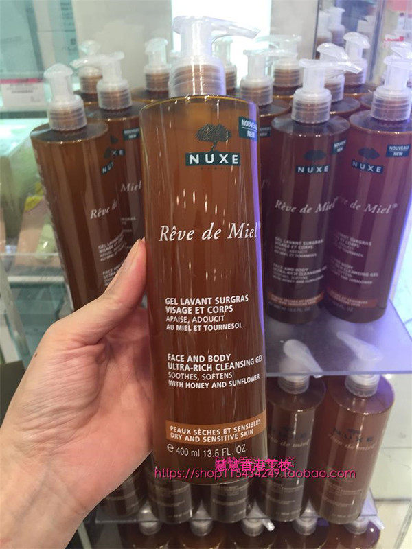 Spot Nuxe Le Poetry Honey finish gel 400ml gel washed face cream deep cleansing