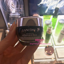 Lancome essence eye cream small black bottle eye cream moisturizing and moisturizing repair 15ml