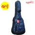 Tăng ngụy trang vai đàn guitar túi 41 inch 42 inch dân ca dày túi nhạc cụ cộng với túi đàn guitar bông không thấm nước - Phụ kiện nhạc cụ Phụ kiện nhạc cụ