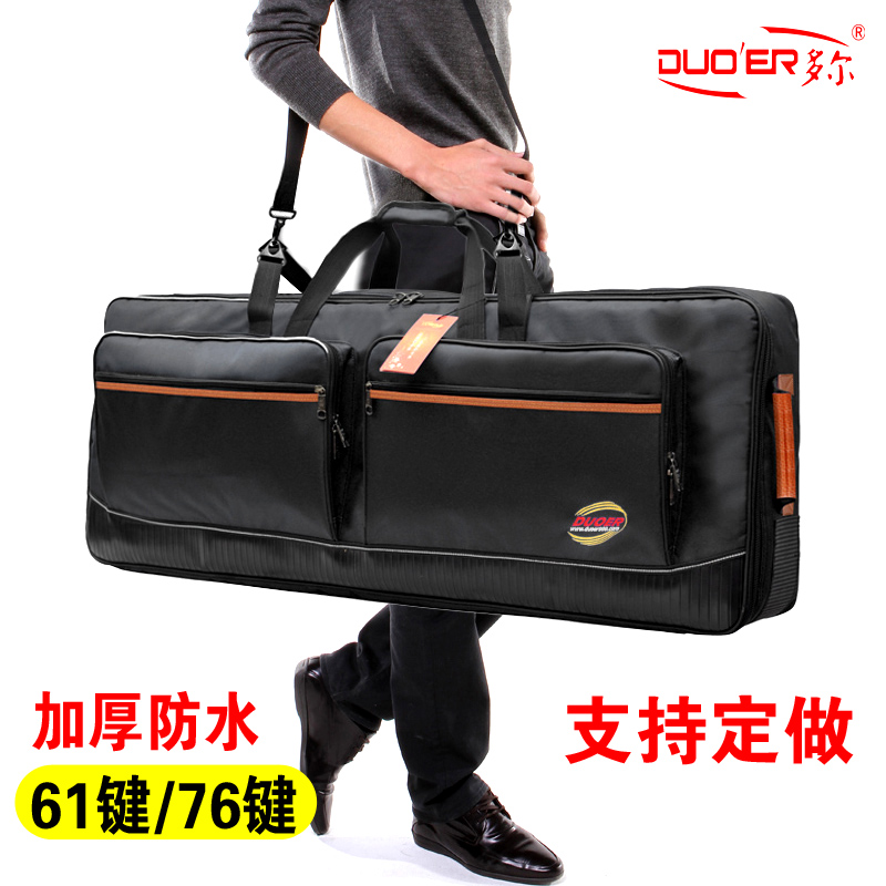 61 - key 76 keyboard electronic piano pack S750S950S975 thickened cotton rainproof and shock resistance effect pack