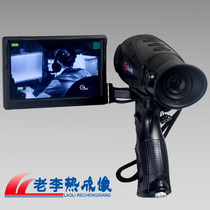 Lao Li thermal imaging Gao De L40 rental infrared night vision HD instrument telescope thermal imaging phase thermal imaging outdoor instrument