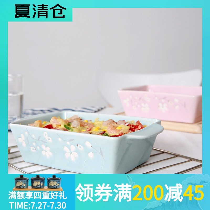 (Yuquan)Rectangular ceramic baking bowl binaural baking rice plate baking baking plate 200 baking mold oven microwave oven