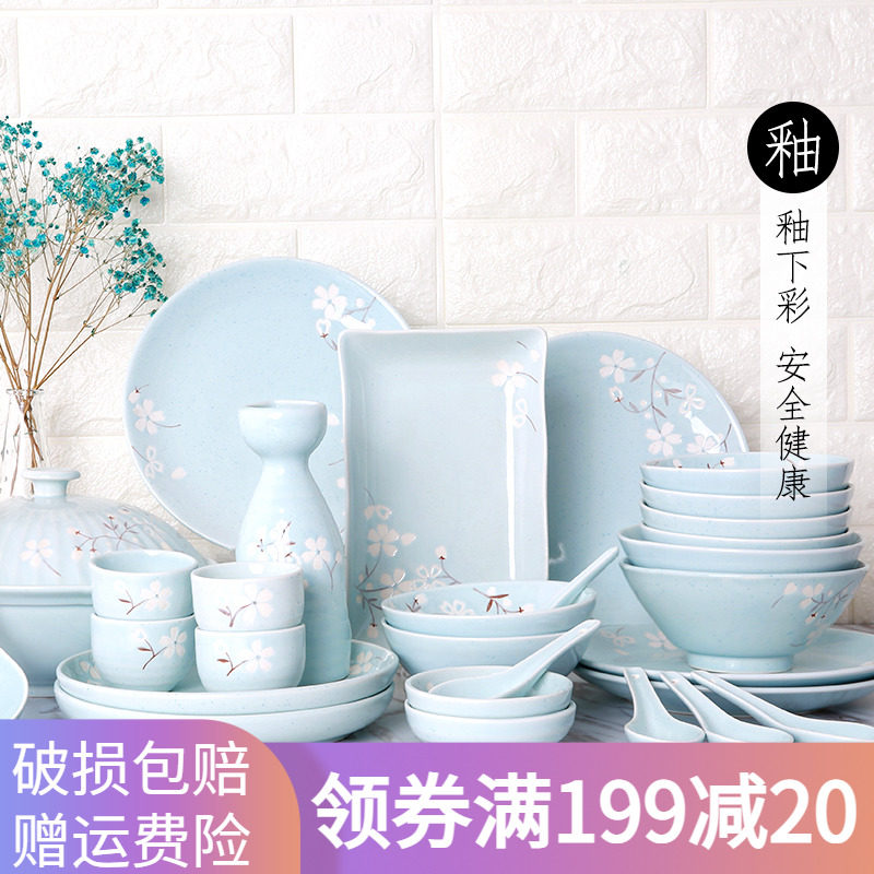 Jade Springs Cherry Blossom Day Style Cutlery Sets Bowls Dish Suit Home Joe Accommodate Ceramic Light Lavish Minima Bowl Pan Chinese Style Gift Box