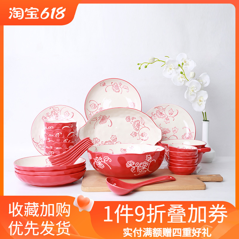 Yuquan color butterfly dish dish set household plate personalized red Japanese modern wedding tableware exquisite ceramic