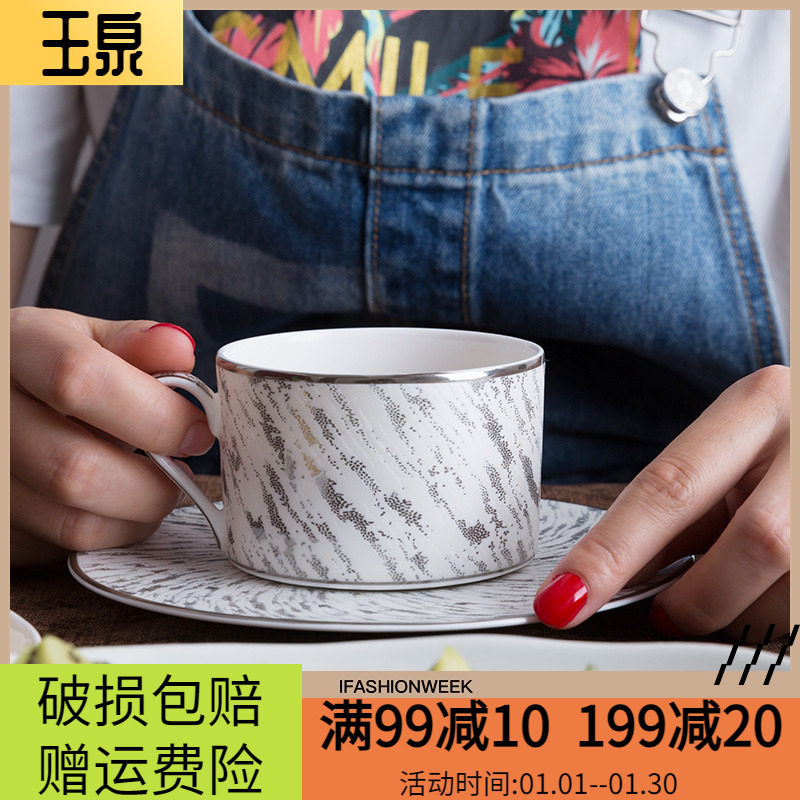 Yuquan high face value ceramic European style bone porcelain coffee cup suit with disc minimalist retro personality light and luxurious modern cup-Taobao