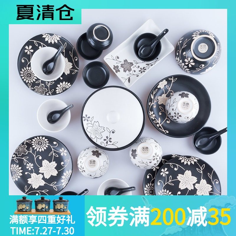Yuquan dish set Japanese simple tableware Rice bowl Ceramic bowl plate personality ins household combination tableware