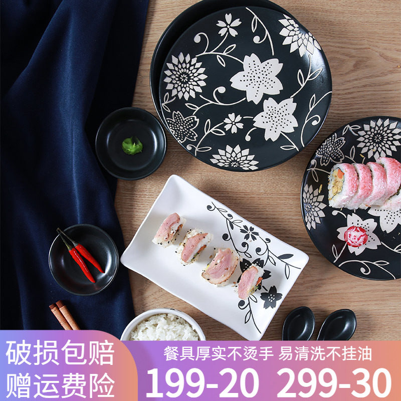 Jade Spring Leaf Dance Day Style Cutlery Bowl Disc Suit Bowls Dish Handmade Printed Chinese Ceramic Bowl Pan for Home