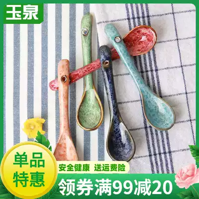Yuquan ceramic small spoon Korean coffee spoon color creative personality stirring long handle spoon cute household spoon