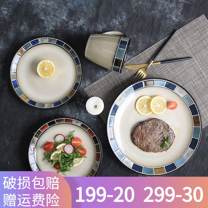 Yuquan Steak Tableware Set Home Creative Western Cutlery Plate Plate Flat Plate European Style Western Plate