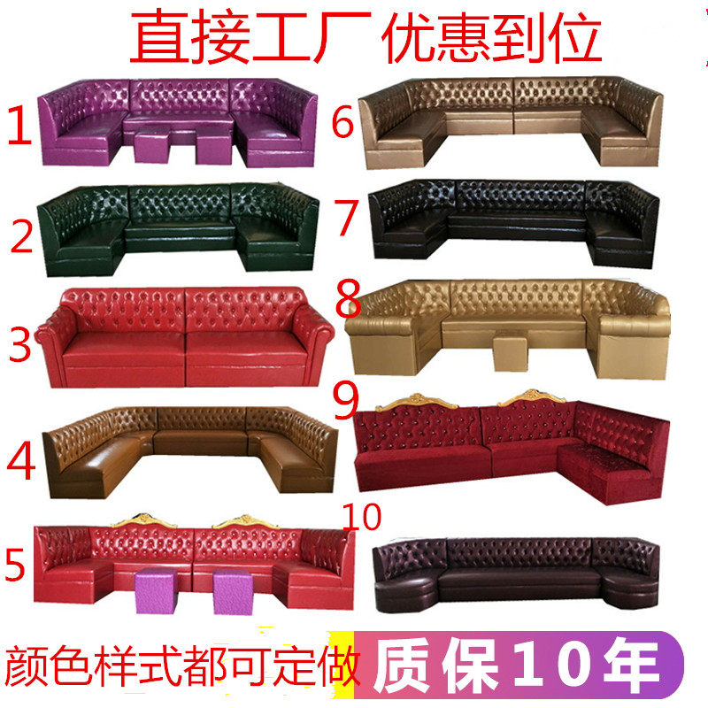 Dedicated wall home KTV box sofa custom deck bar Qing bar dance hall U-shaped coffee table corner combination
