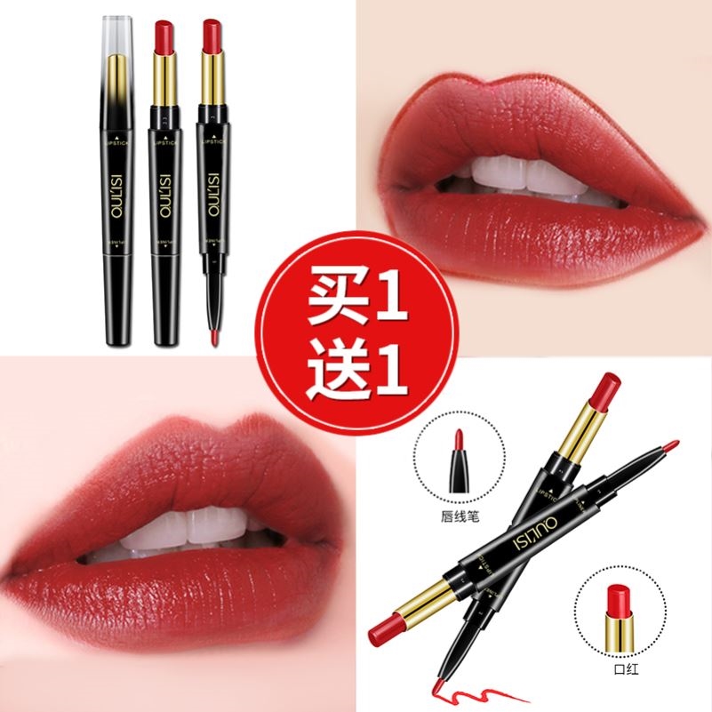 Buy 1 send 1 Orly lipstick with red pen lip pen female waterproof for a long time not to drop off color hook lip line pen matte painting lipstick 