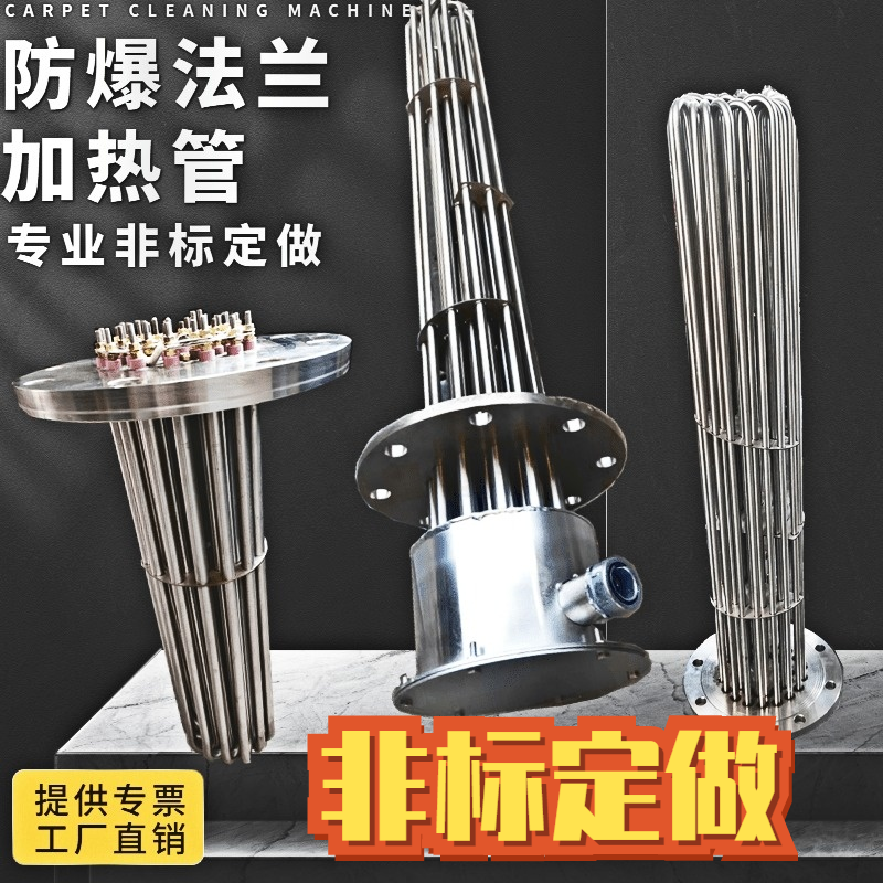 Explosion-proof stainless steel electric heating tube water tank electric boiler heat transfer oil method heating tube industrial reactor 380v high power