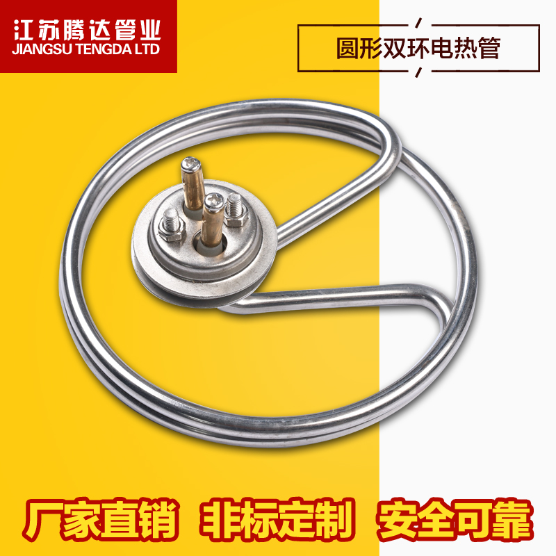 Towel car steam heating tube round double ring electric heating tube heating tube 220V380V 2000W3000W