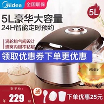 Midea MB-WFS5017TM Rice Cooker 5L Household intelligent multi-function large rice cooker 6-8 people 4