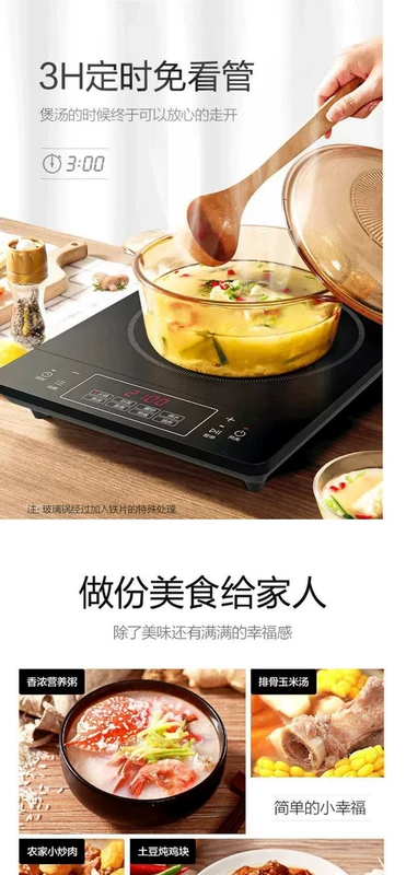 Midea / Midea C21-Simple101 Bếp điện từ Lẩu nhà đa chức năng Không thấm nước Touch pin Bếp - Bếp cảm ứng bếp điện từ tiếng anh