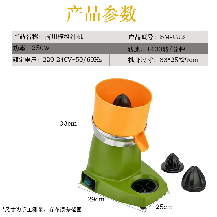 máy xay sinh tố cầm tay philip Máy ép nước cam thương mại Máy ép nước ép điện ép dưa hấu chanh chanh nhà máy cỡ lớn nước ép nóng - Máy ép trái cây máy ép hoa quả chậm