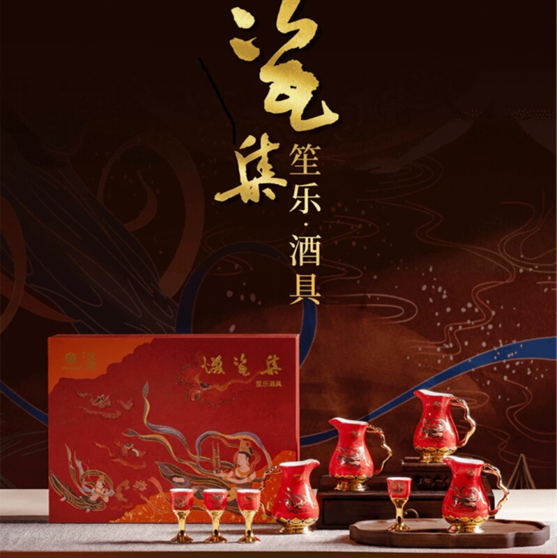 Xiaomao Shengle Wine Set, 4 Jugs and 4 Cups, Gift Box with Gift Bag, Suitable for Personal Use, Gift Giving, Collection, and Display in a Wine Cabinet Xiaomao Shengle Wine Set, 4 Jugs and 4 Cups, Gift Box with Gift Bag, Suitable for Personal Use, Gift Giving, Collection, and Display in a Wine Cabinet