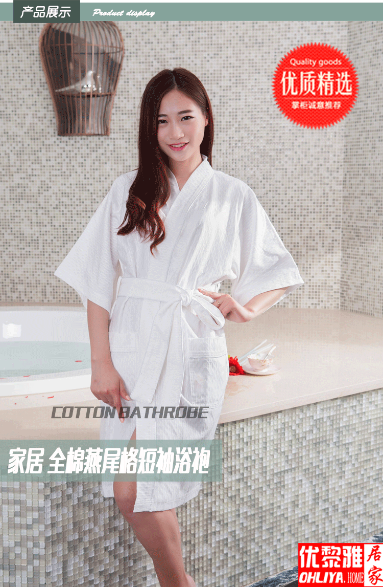 Peignoir jeunesse - Ref 594282 Image 15