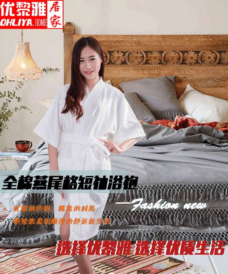 Peignoir jeunesse - Ref 594282 Image 6