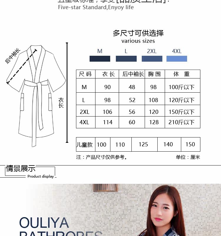 Peignoir jeunesse - Ref 593888 Image 8