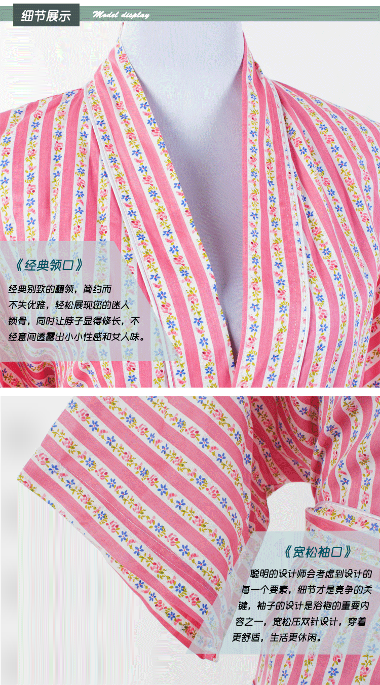 Peignoir jeunesse - Ref 593484 Image 17