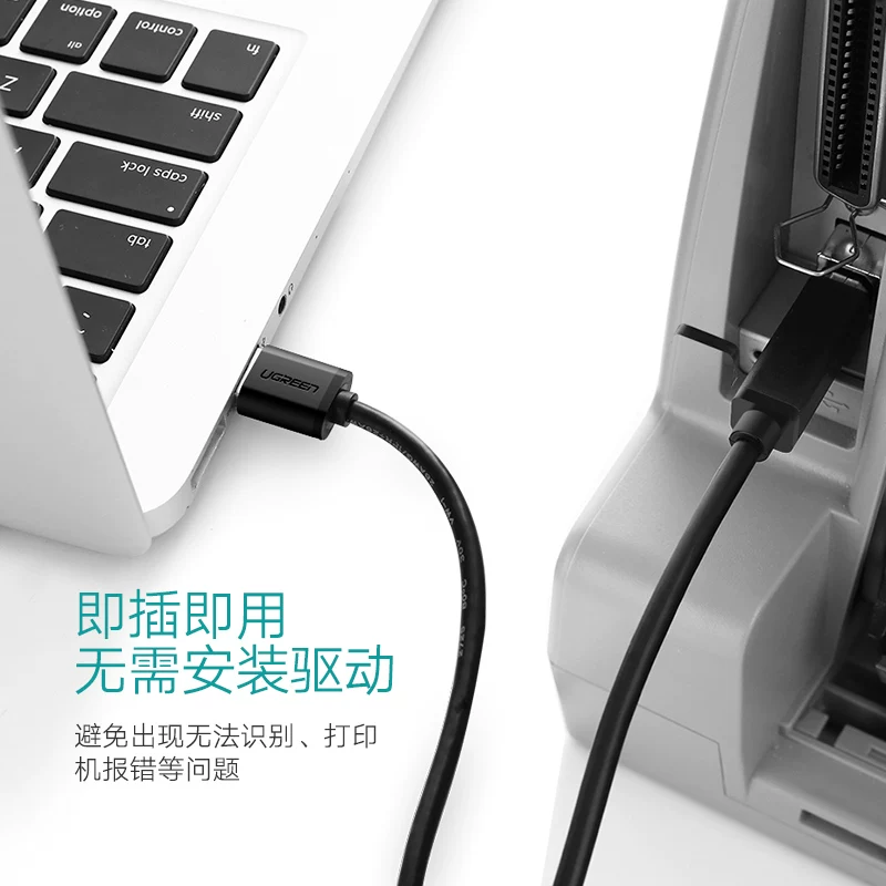 Кабель принтеру UGREEN USB 2.0 Type B к принтеру, печатная линия 10845