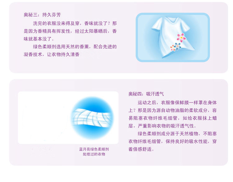 Blue Moon Softener 3kg Khuyến mãi Chất làm mềm hoa oải hương Chăm sóc La Defense Chống tĩnh chính hãng - Phụ kiện chăm sóc mắt nước giặt quần áo của nhật