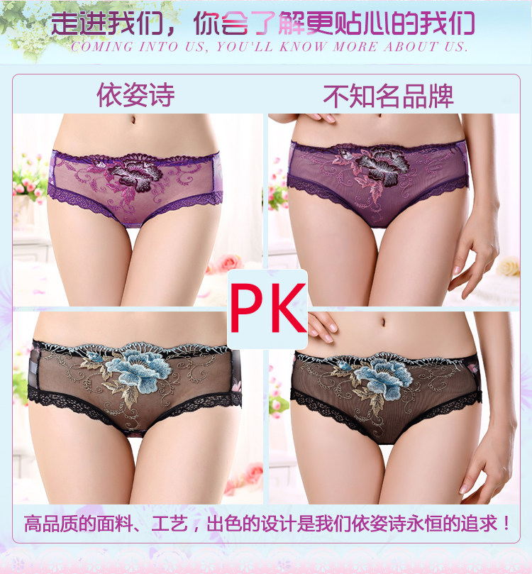 Slip jeunesse sexy en coton - Ref 641701 Image 18