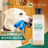 Labrador Dog Special Dog Gel Last Long Arragrant Arragrant Mite, клеща и стерилизатор Black Pupies, ароматическая ванна
