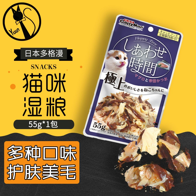 Thực phẩm ướt Duojiman Mèo đóng hộp đặc biệt Đồ ăn nhẹ Mèo Thức ăn Gà Gà Kitten Ragdoll Puppy Thực phẩm Chọn Vật phẩm - Đồ ăn nhẹ cho mèo