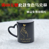 Giveaway Bixin 520 Deer Gold Small Sun Color-changing Cup