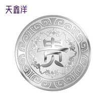 Tianxin Yangfu Silver Investment Silver Bar 10g Red Envelope Silver Medal Buyable Installment